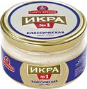 ИКРА МОЙВЫ деликатесная, классическая (Санта-Бремор), 180г