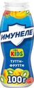 Напиток кисломолочный ИМУНЕЛЕ For Kids Тутти-фрутти 1,5%, без змж