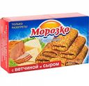 Блинчики Морозко с ветчиной и сыром, 420 г