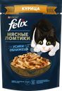 Корм влажный для взрослых кошек FELIX Мясные ломтики с курицей в соусе, 75г