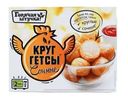 Кругетсы Горячая штучка Сочные 250г
