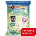 СКРЕПЫШИ Попкорн оригинальный для микр 85г фл/п:10