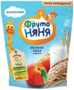 Каша Фрутоняня молочная овсяная персик с 6 мес 200г