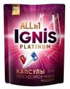 Капсулы для посудомоечных машин Ignis Platinum 25шт 375г
