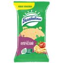Сыр БЕЛЕБЕЕВСКИЙ Купеческий 52%, 190 г 