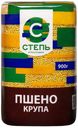 Пшено «Степь», 900 г
