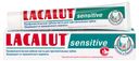 Зубная паста «Sensitive» Lacalut, 75 мл