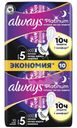 Прокладки Always Platinum ultra secure night ультратонкие 10шт.