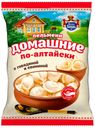 Пельмени говяжьи «Русский Холодъ» Домашние по-Алтайски, 900 г
