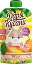 Пюре Дары Кубани Витаминный салатик из груш с 4 месяцев, 90г