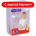 HUGGIES Трус-подг унисекс 4 (9-14кг) 38шт (Кимберли):2