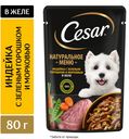 Cesar инд горох морк в желе 28*80г