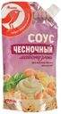 Соус майонезный АШАН Чесночный 50,5%, 220 г