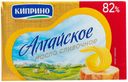 БЗМЖ Масло Киприно Алтайское 82% 180г