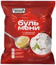 Бульмени Горячая Штучка с говядиной и свининой 900 г