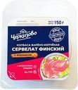 Сервелат Черкизово Финский варено-копченый нарезка 150г