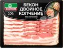 Бекон сырокопченый ВЕЛКОМ двойного копчения, нарезка