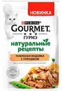 Корм для кошек Purina Gourmet Гурмэ натуральные рецепты Томлёная индейка с горошком, 75 г