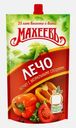 Кетчуп Махеевъ Лечо 300г