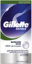 Бальзам после бритья  Gillette   для чувствительной кожи, 100мл