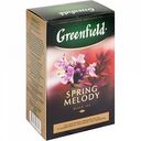 Чай чёрный Greenfield Spring Melody, 100 г