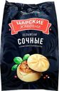 Пельмени «Агрокомплекс Росторгуевский» Сочные, 800 г
