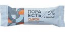 Сырок творожный глазированный Пора есть с ванилью 5%, 30 г