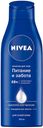 Молочко питательное для тела Nivea, 250 мл