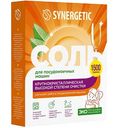 Соль для посудомоечных машин эко Synergetic Без запаха, 1,5кг