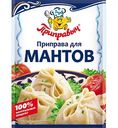 Приправа для мантов Приправыч, 15г