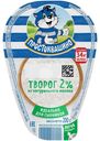 Творог Простоквашино 2% БЗМЖ 200г