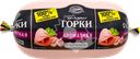 Колбаса БЛИЖНИЕ ГОРКИ Ароматная вар. п/о в/у