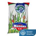 СИТНИКОВСКОЕ Молоко паст 3,2% 0,9л ф/п (Золотые Луга):12
