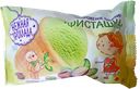 Мороженое НЕЖНАЯ ПРОХЛАДА пломбир фисташковый, 60г