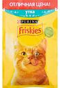 Корм для взрослых кошек Friskies утка в подливе, 50 г