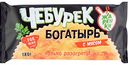 Чебурек Богатырь Жарёнки с мясом, 180 г
