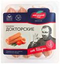 Сосиски Мясницкий Ряд Докторские от шефа 420 г