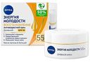 Крем для лица дневной NIVEA Энергия молодости Восстановление 55+ антивозрастной, 50мл