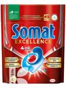 Средство для мытья посуды в посудомоечной машине SOMAT 4в1 45х17,3г