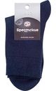 Носки мужские Брестские Basic цвет: тёмно-синий, 40-41р-р