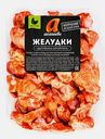 Желудки Акашевская ПТФ варено-копченые весовые 300г (439,90₽/1кг)