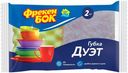 Губки "Фрекен Бок" Дуэт Black-White, 2 шт