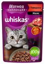 Влажный корм Whiskas Мясная коллекция с говядиной для взрослых кошек 75 г