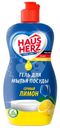 Средство для мытья посуды Haus Herz Сочный лимон 450мл