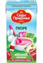 Пюре Сады Придонья яблоко-вишня с 6 месяцев, 125г