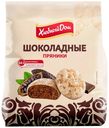 Пряники Хлебный Дом Шоколадные 300 г