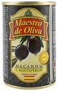 Маслины Maestro de Oliva с косточкой 280 г