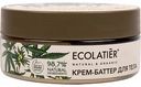 Крем-баттер для тела Ecolatier Organic Cannabis Упругость & Релаксация, 150 мл