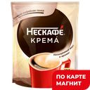 NESCAFE Classic Crema Кофе натур раствор 120г д/п(Нестле):8