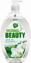 Интим-гель Organic beauty Белая лилия и олива, 500 мл
